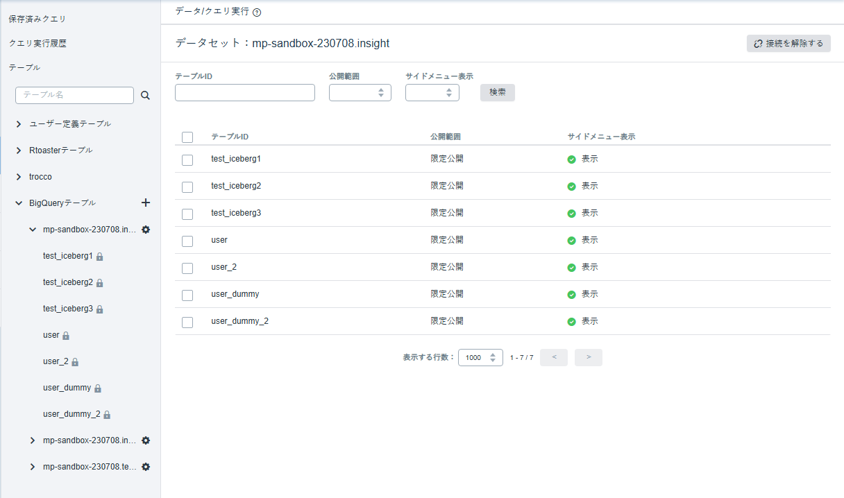 Query22_v1.10.8.png