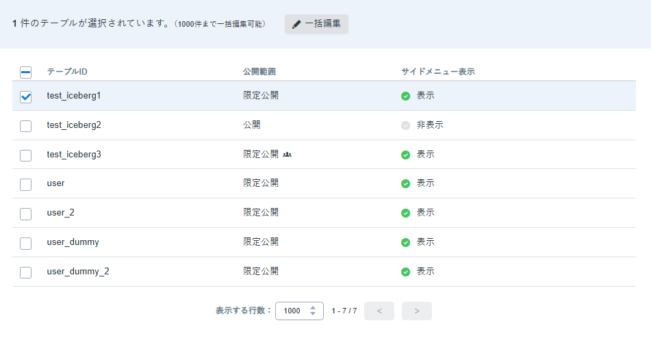 Query25_v1.10.8.png