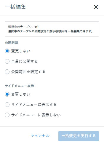 Query26_v1.10.8.png