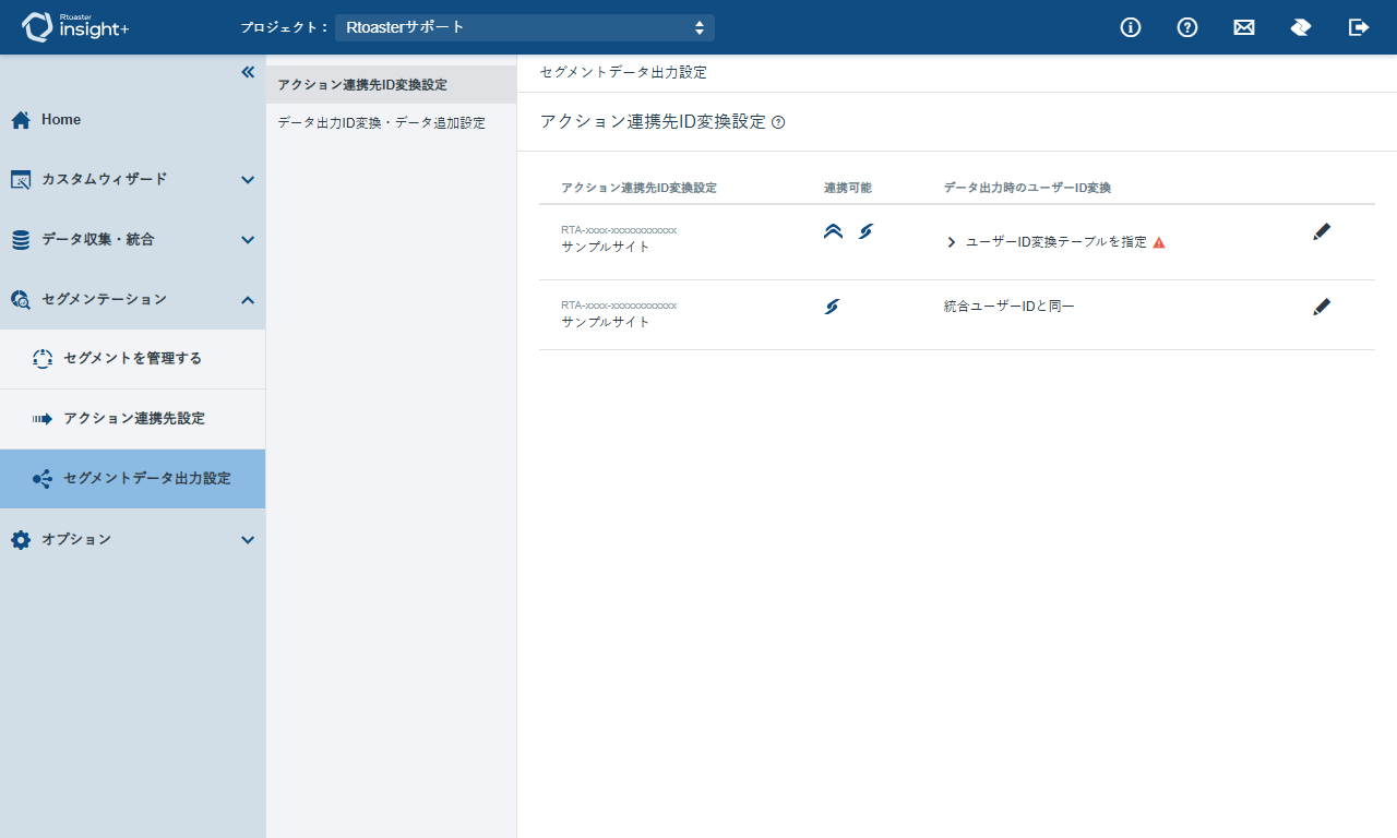 SDAS01_v1.10.8.png