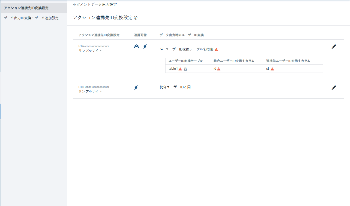 ActionID01_v1.10.8.png