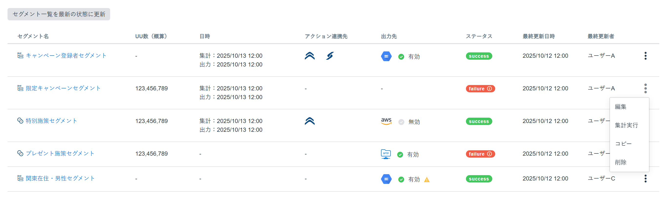 Builder03_v1.10.9.png