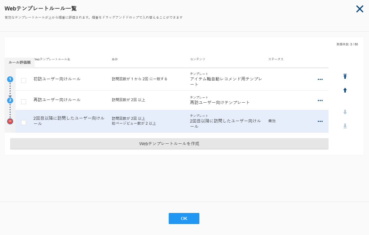 TemplateGroup03_1_v5.22.0.png