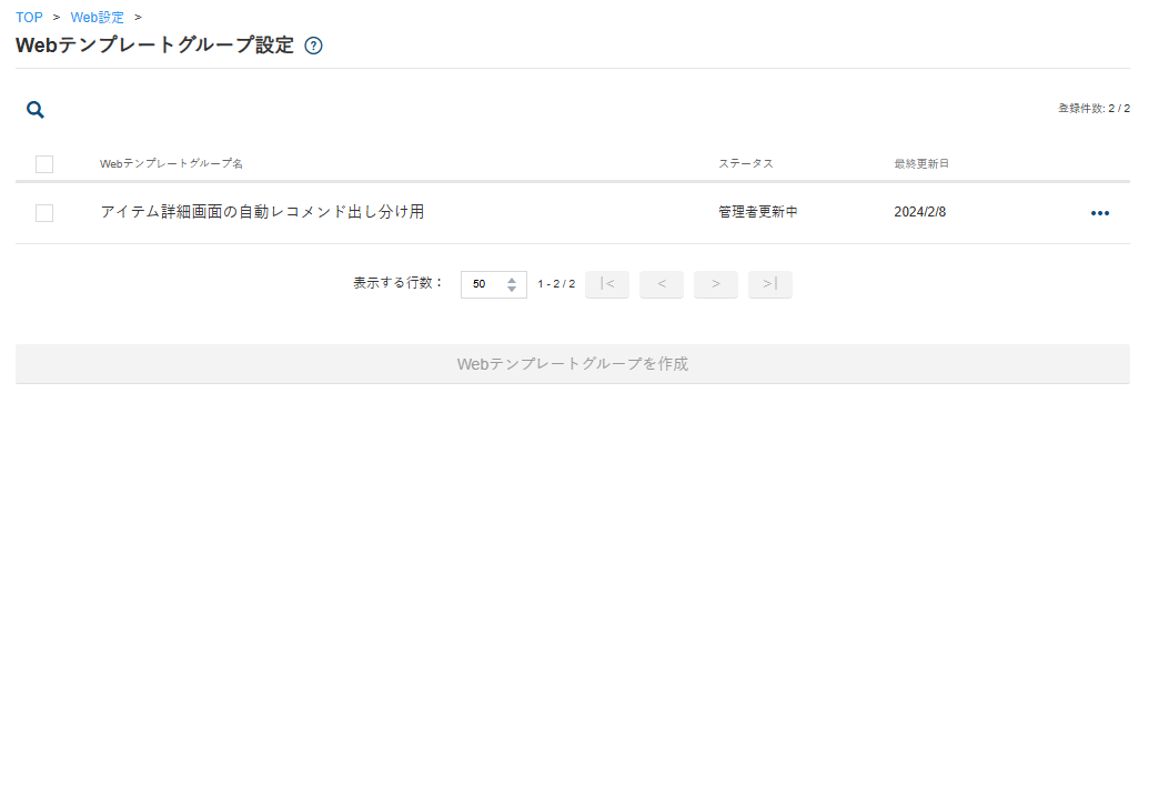 webtemp_group02_v5.22.0.png
