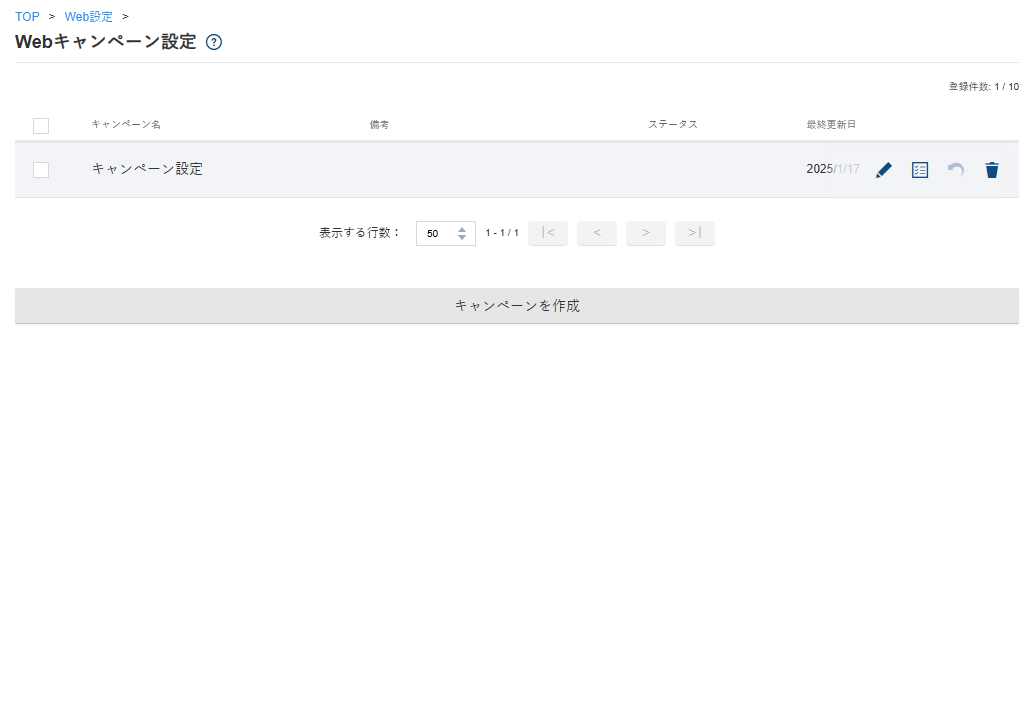 campaing01_2_v5.22.0.png