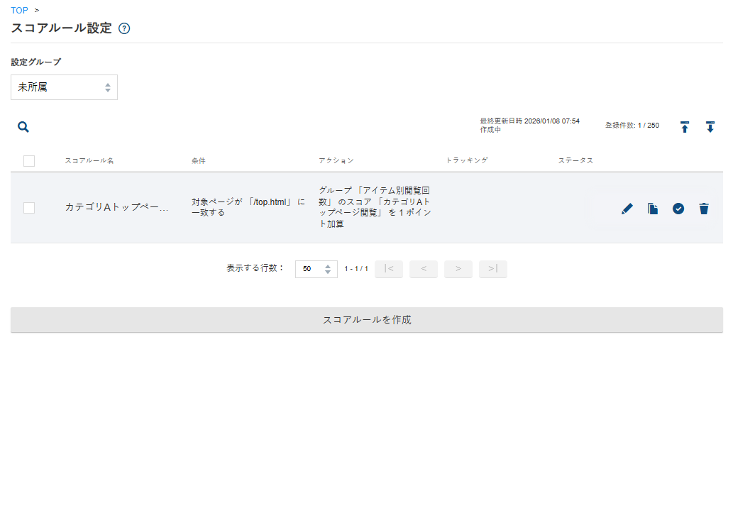 ScoreRule06_2_v5.22.0.png