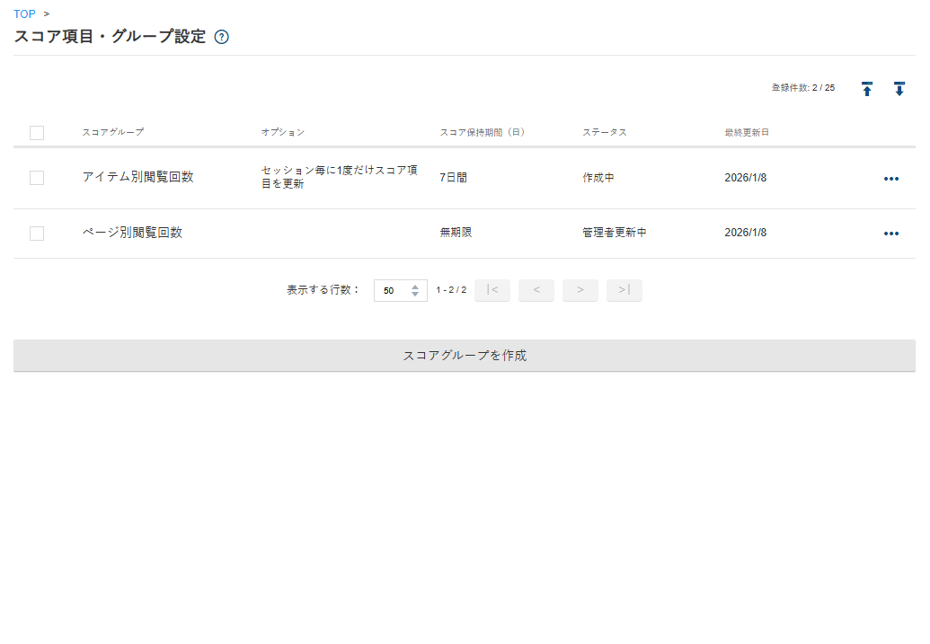 score02_v5.22.0.png
