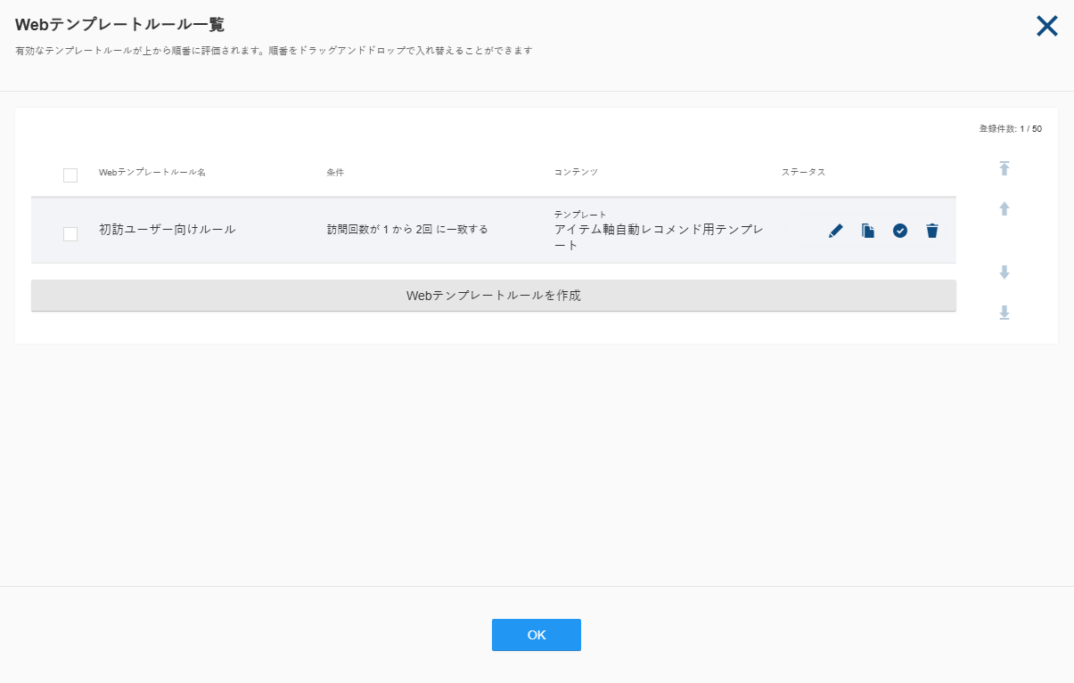 TemplateGroup03_v5.22.0.png