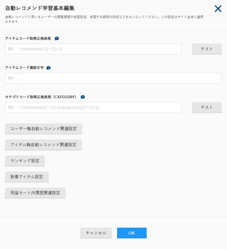 AutoItem06_v5.22.0.png