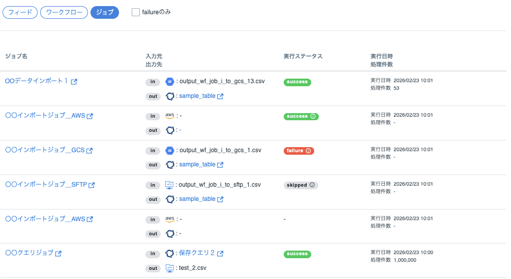 MonitorTab05_v1.10.10.png