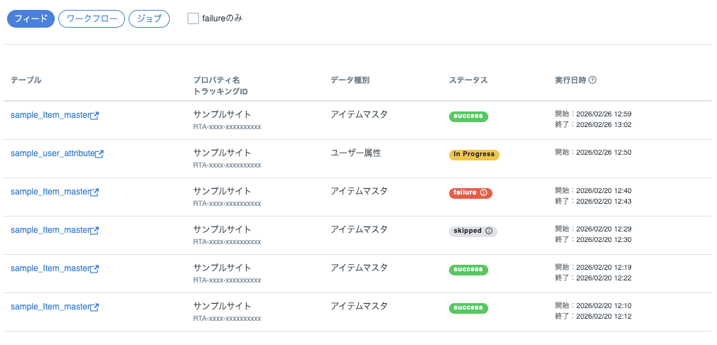 MonitorTab02_v1.10.10.png
