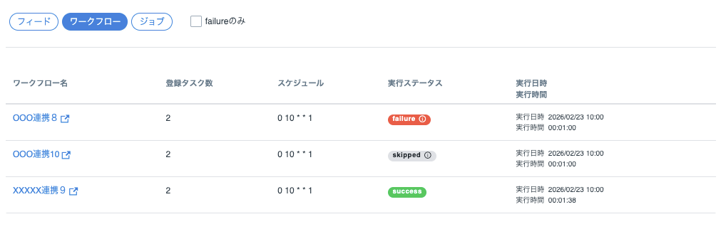 MonitorTab04_v1.10.10.png