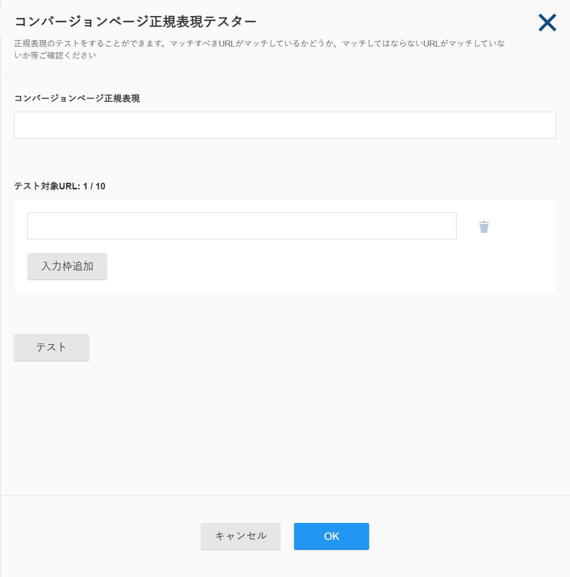 Conversion05_v5.23.0.png