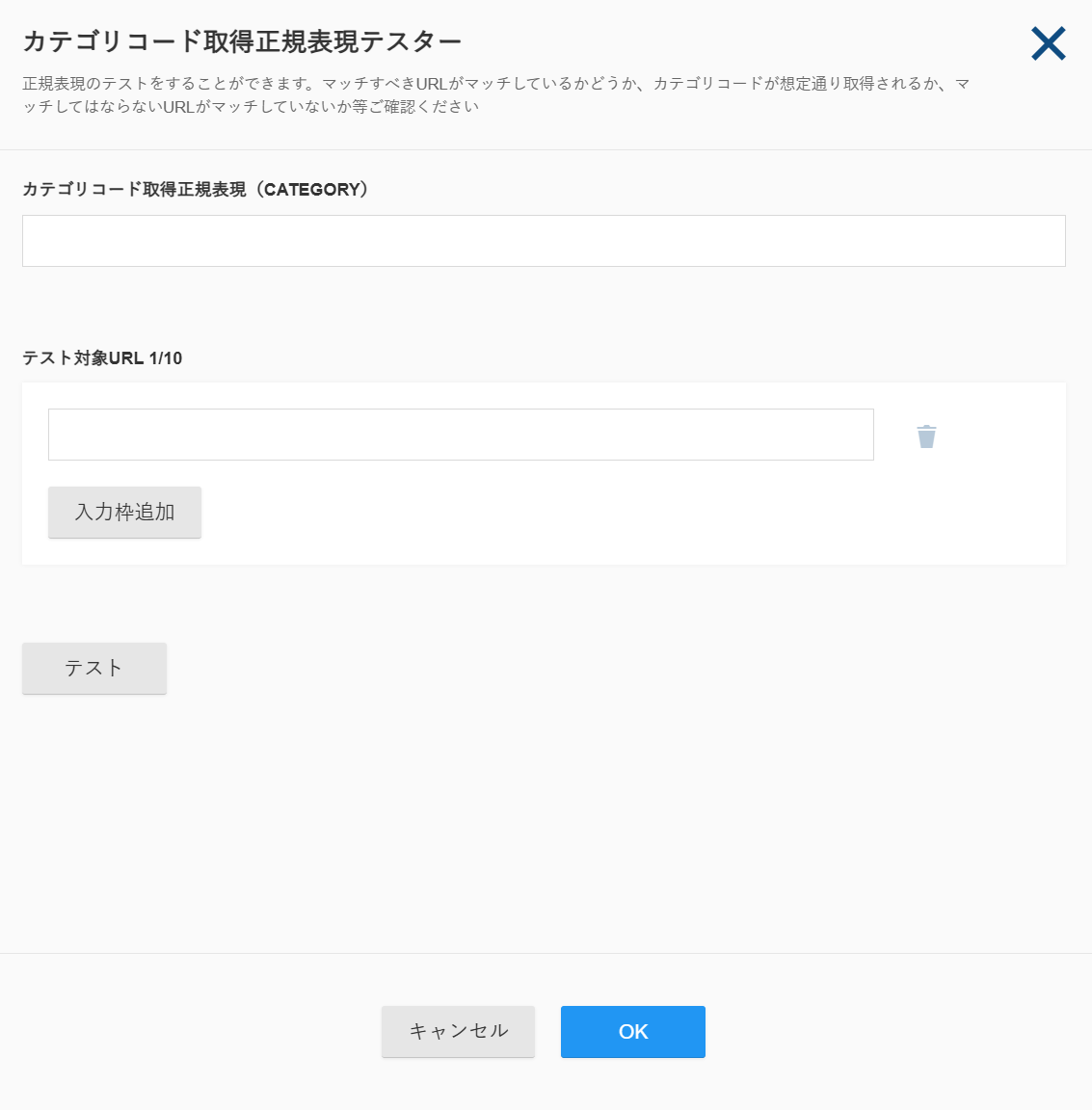 AutoItem08_v5.23.0.png