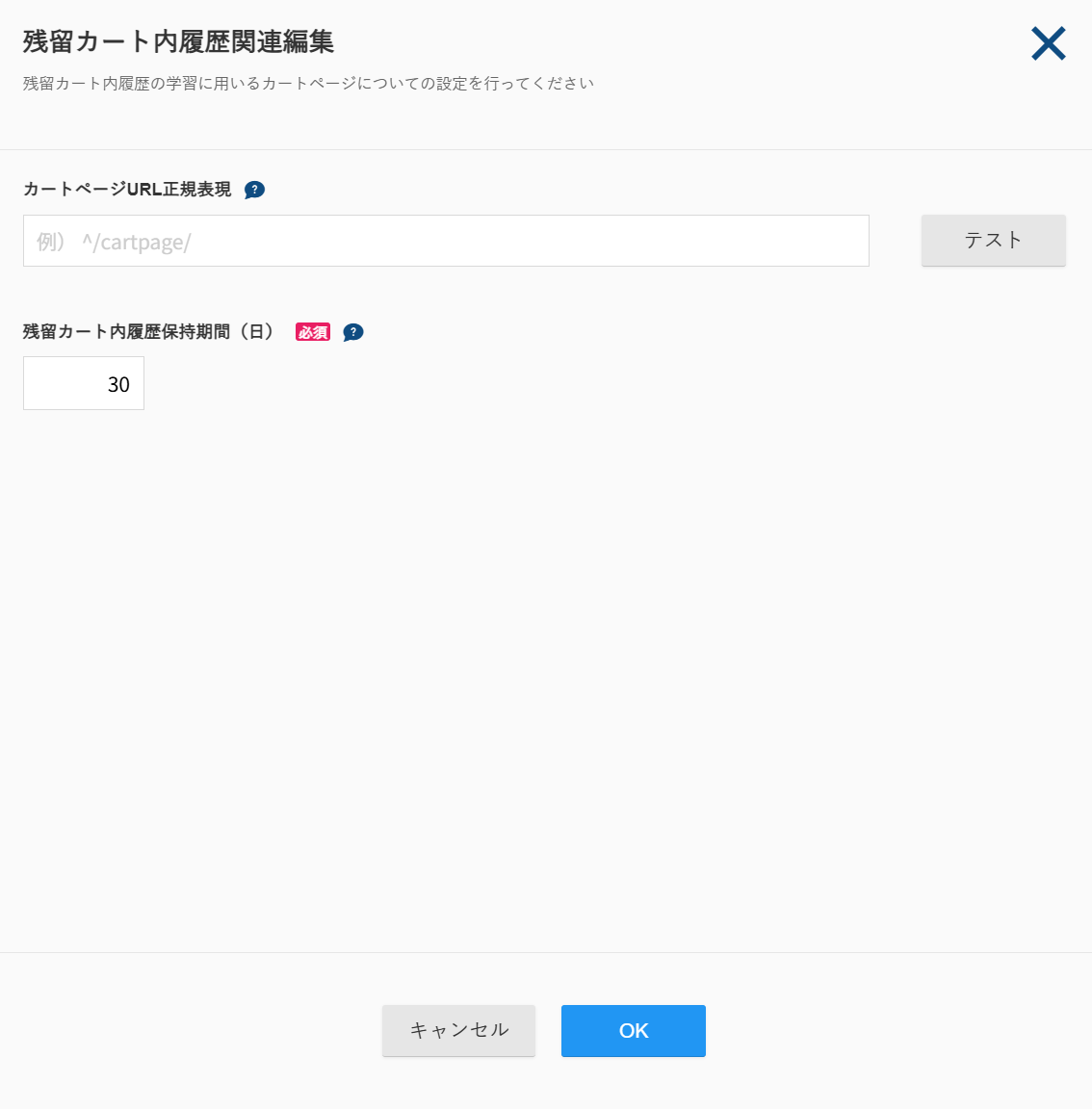 AutoItem13_v5.23.0.png