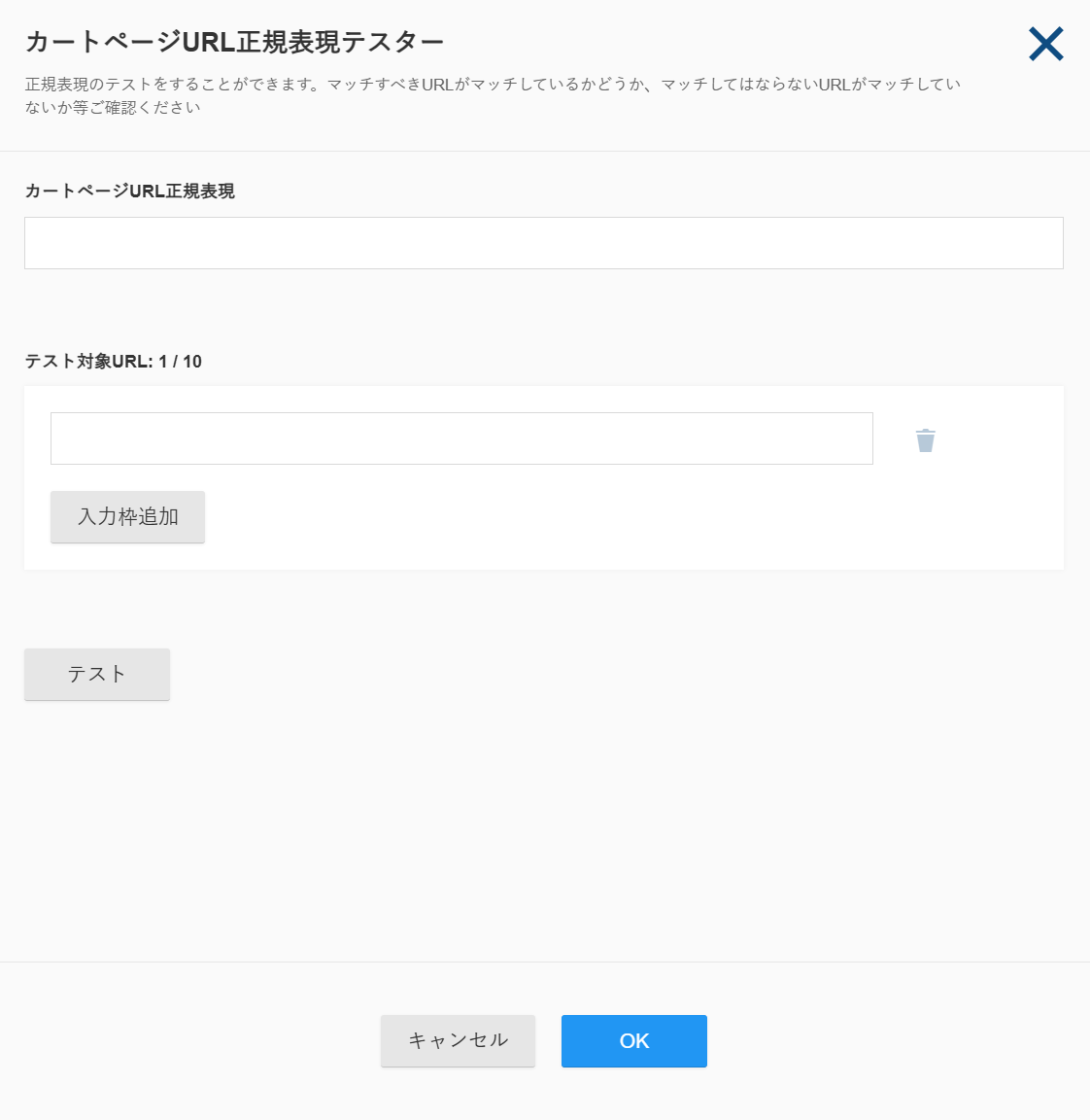AutoItem14_v5.23.0.png