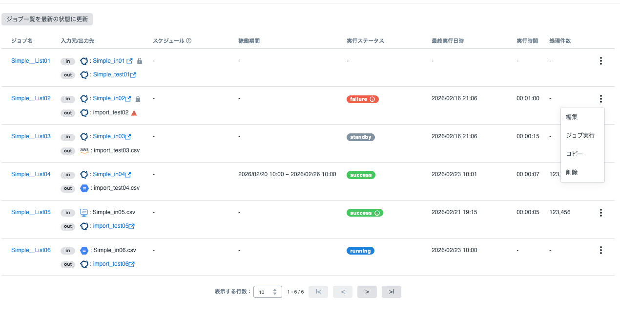 Job02_02_v1.10.10.png