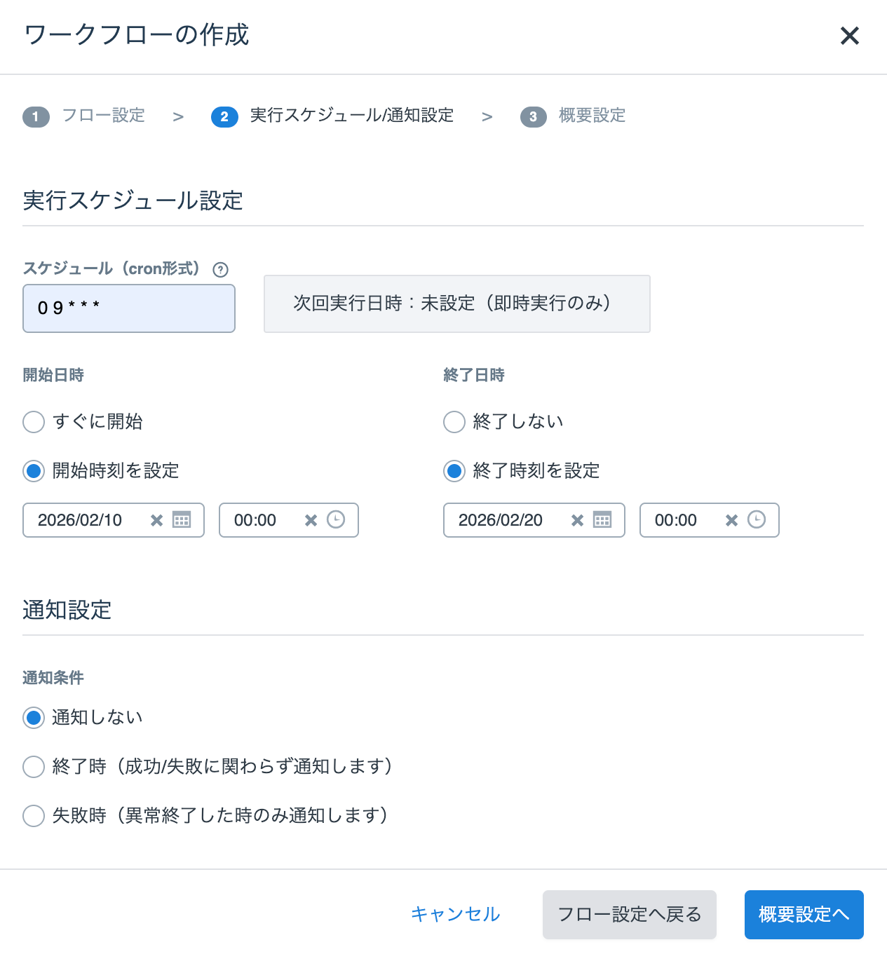 WFedit_03_v1.10.10.png