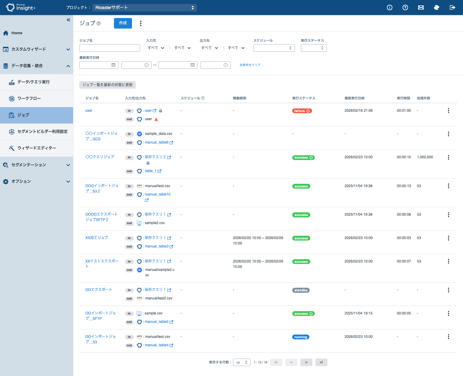 Job01_v1.10.10.png