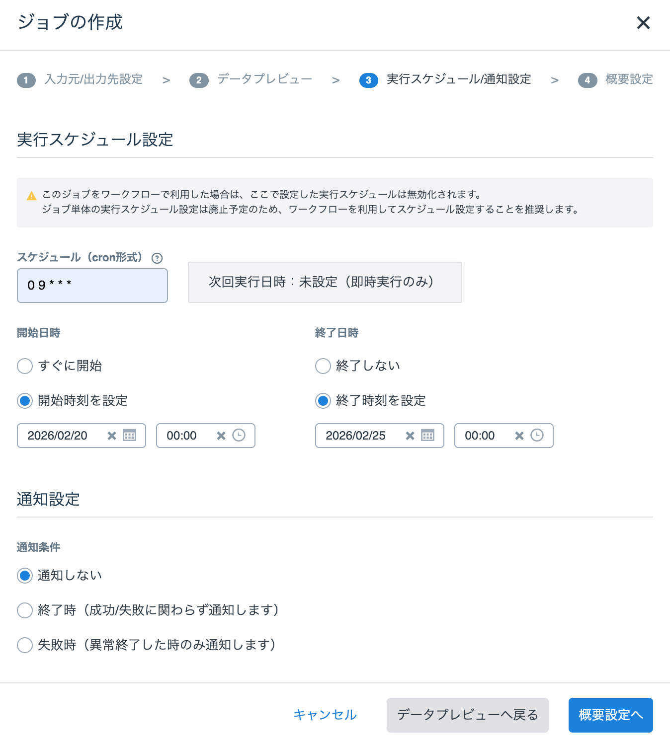 Job05_v1.10.10.png