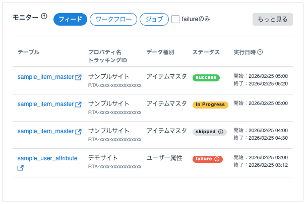 Monitor02_v1.10.10.png