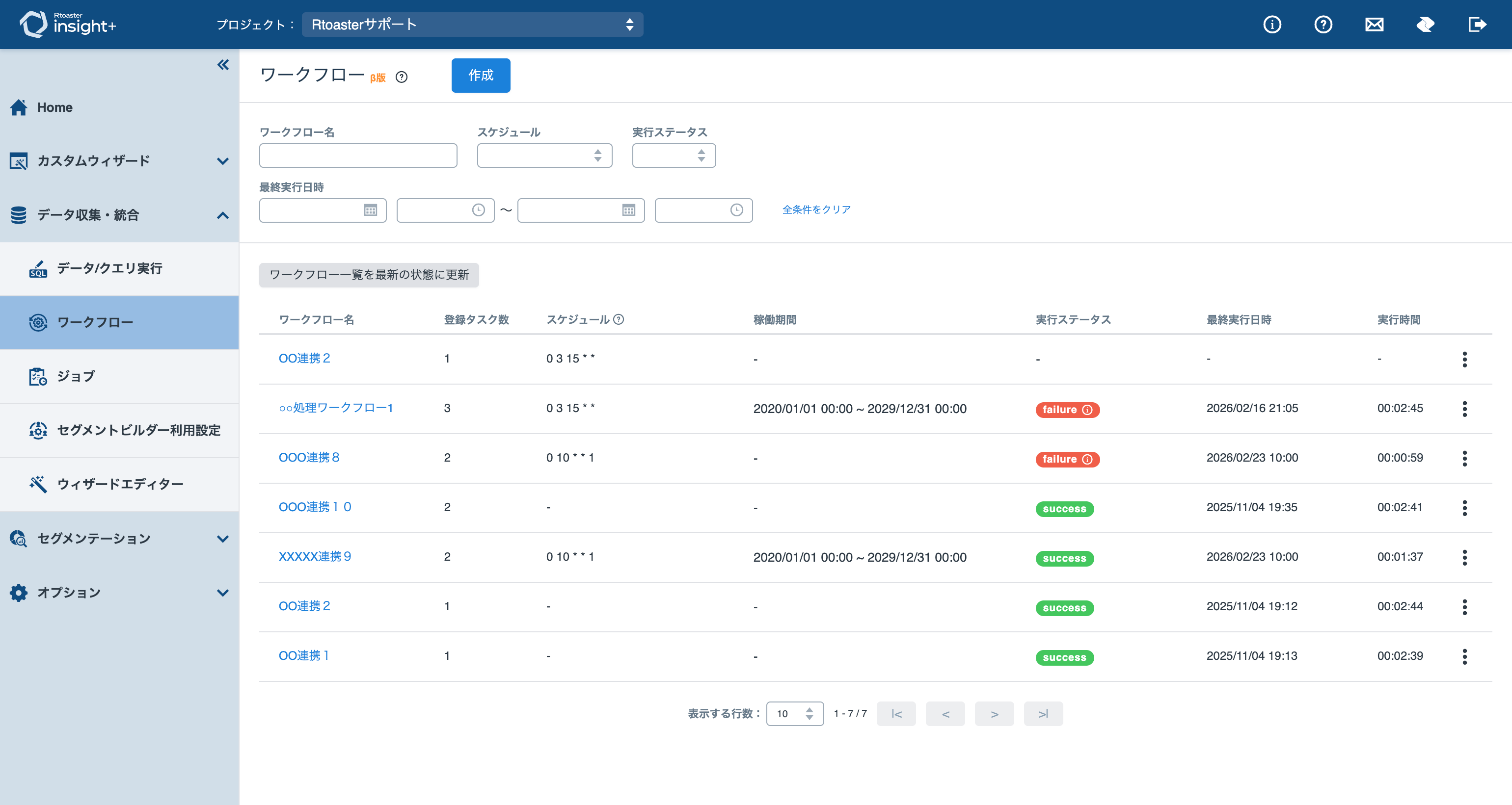 Workflow01_v1.10.10.png