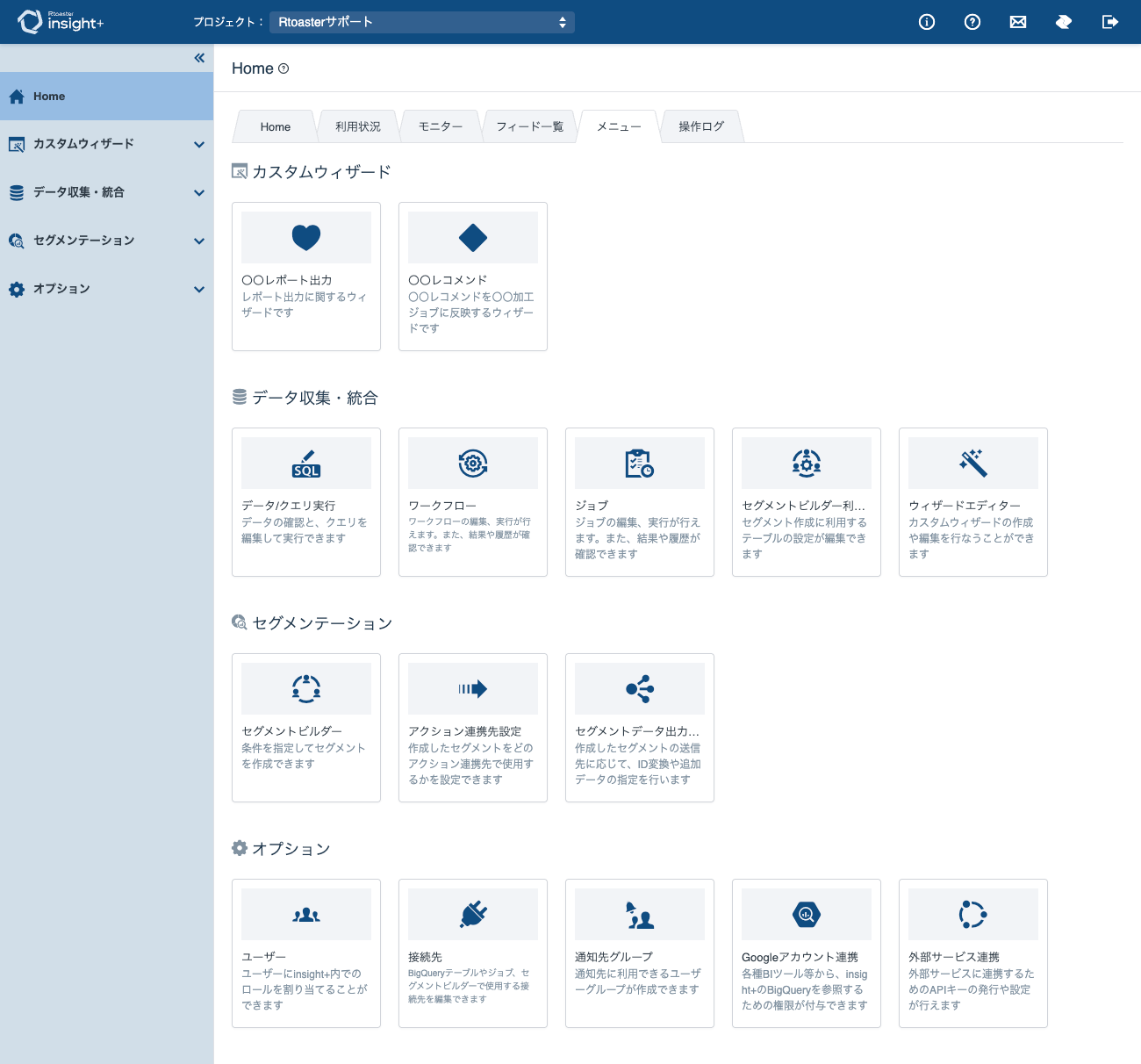 Menu_v1.10.10.png