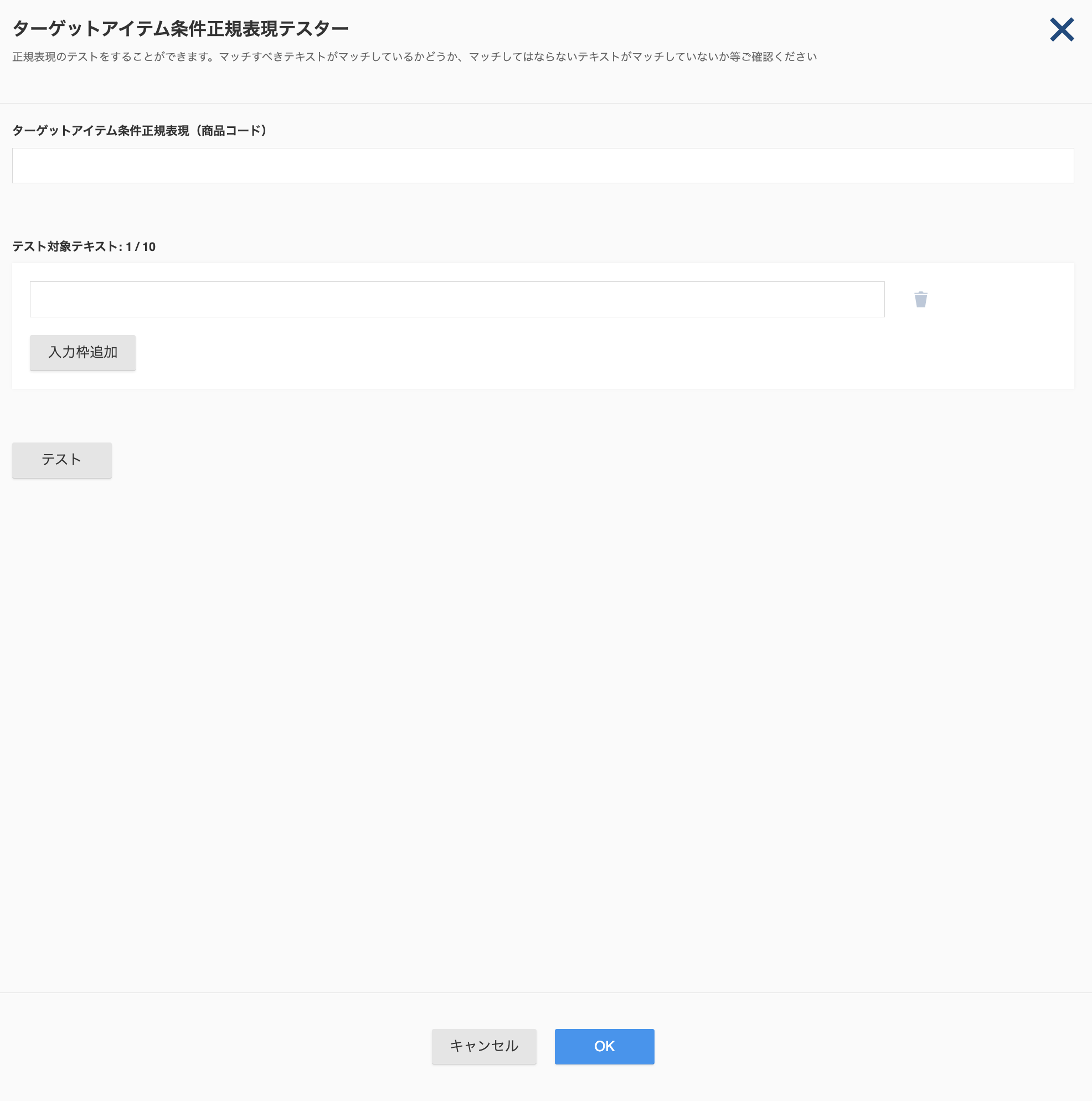 item_filter12_v5.23.1.png