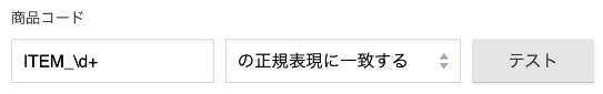 item_filter11_v5.23.1.png