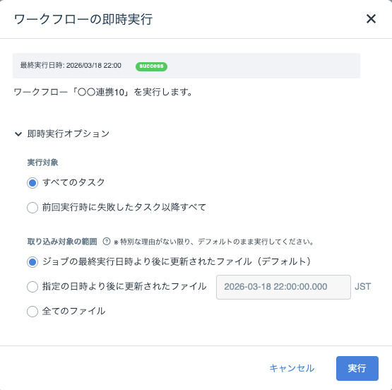 Workflow_04_v1.10.11.png