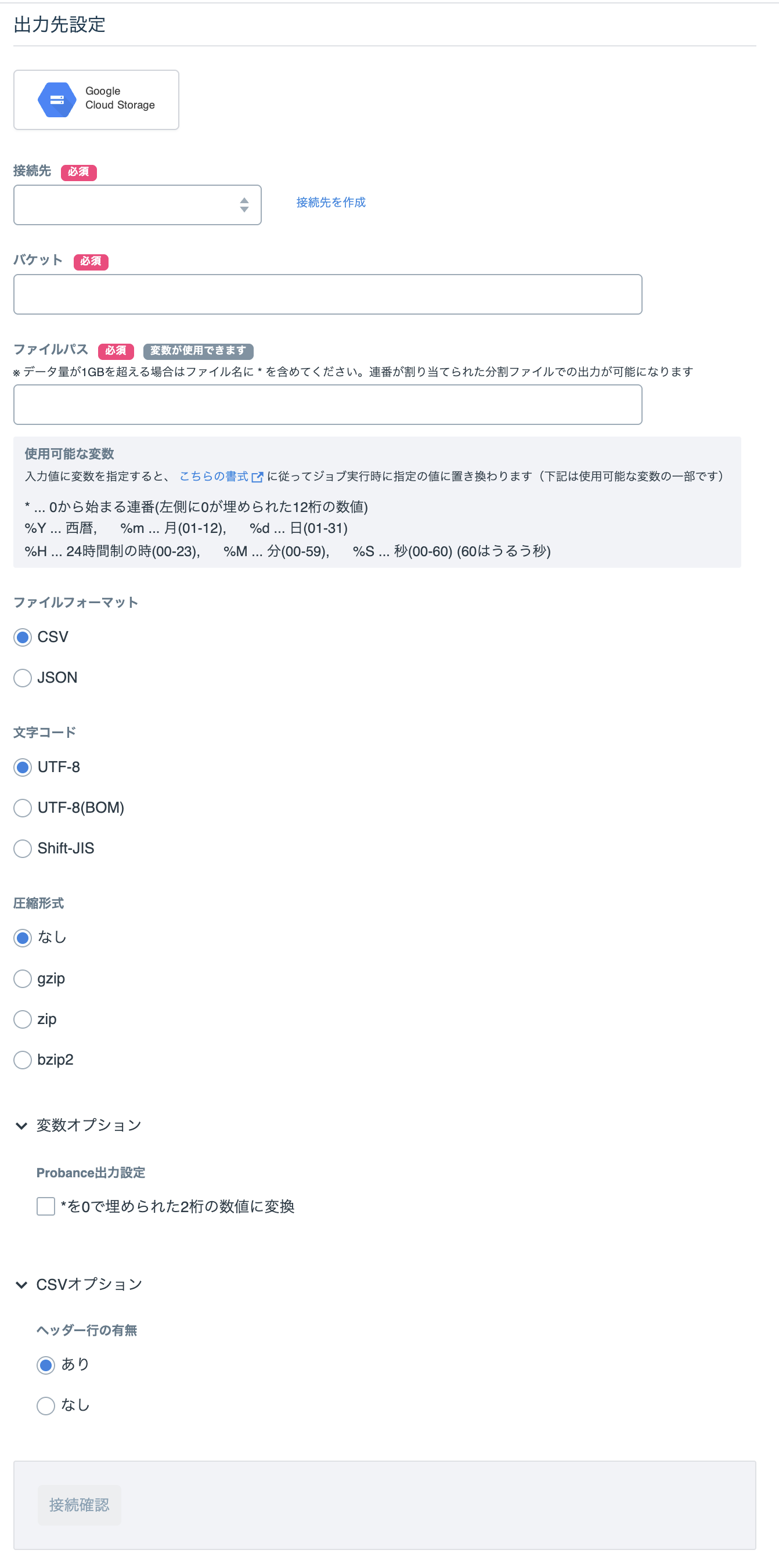 OUTGCS_v1.10.11.png