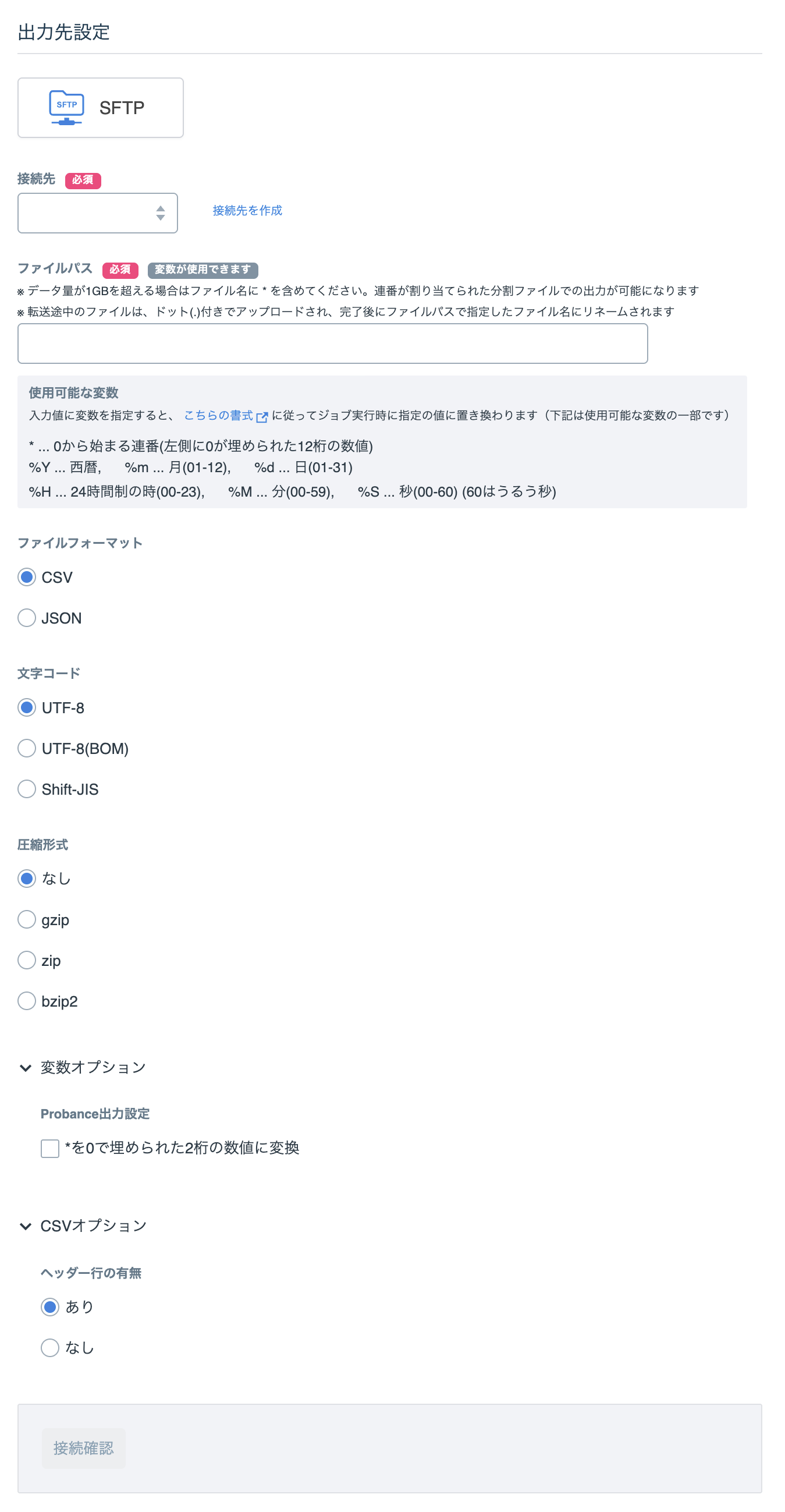 OUTsftp_v1.10.11.png