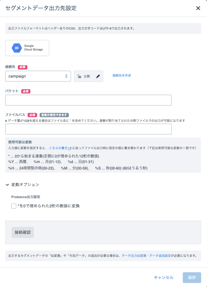 SegmentOUTGCS_v1.10.11.png