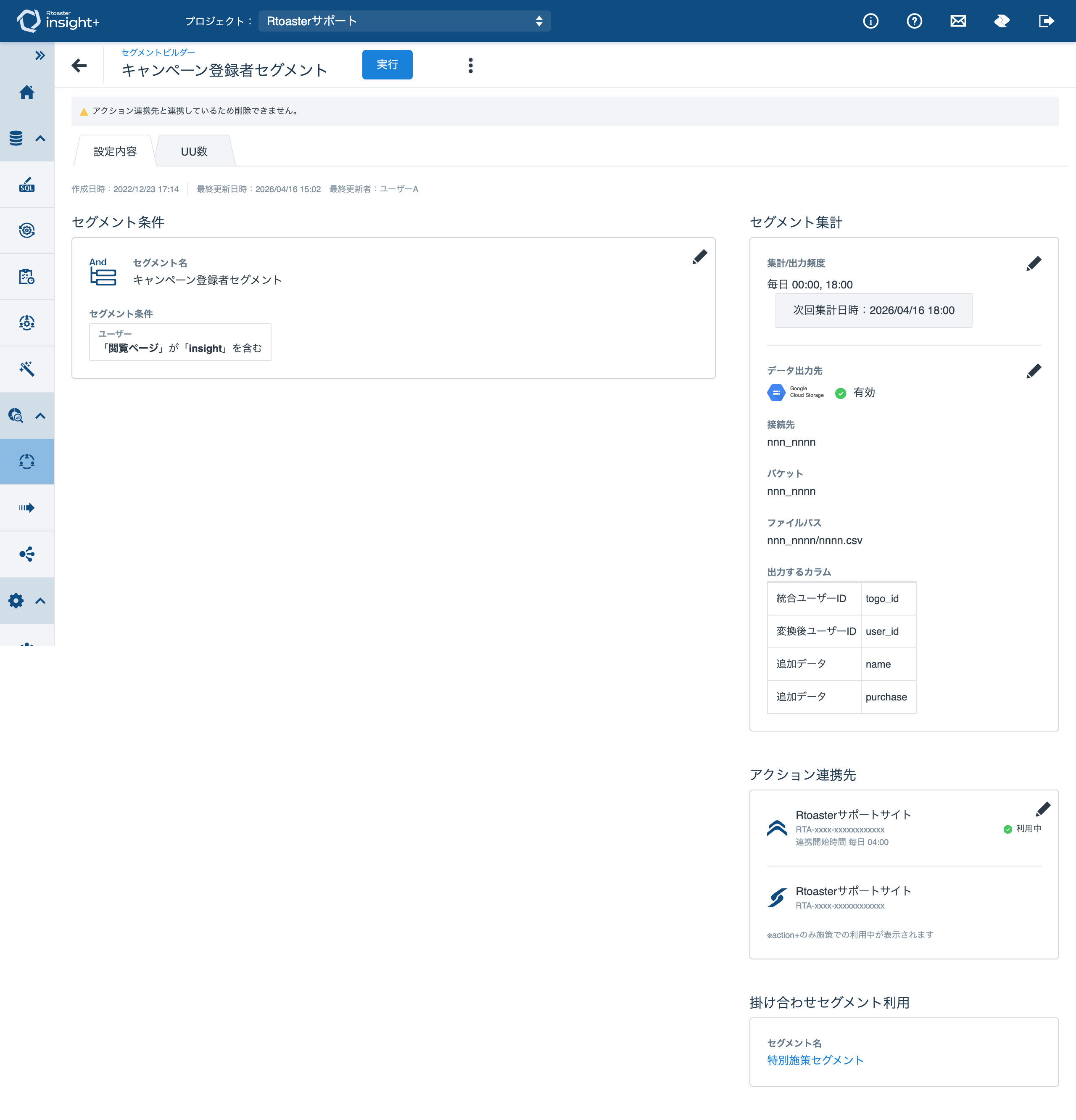 Builder09_v1.10.12.png