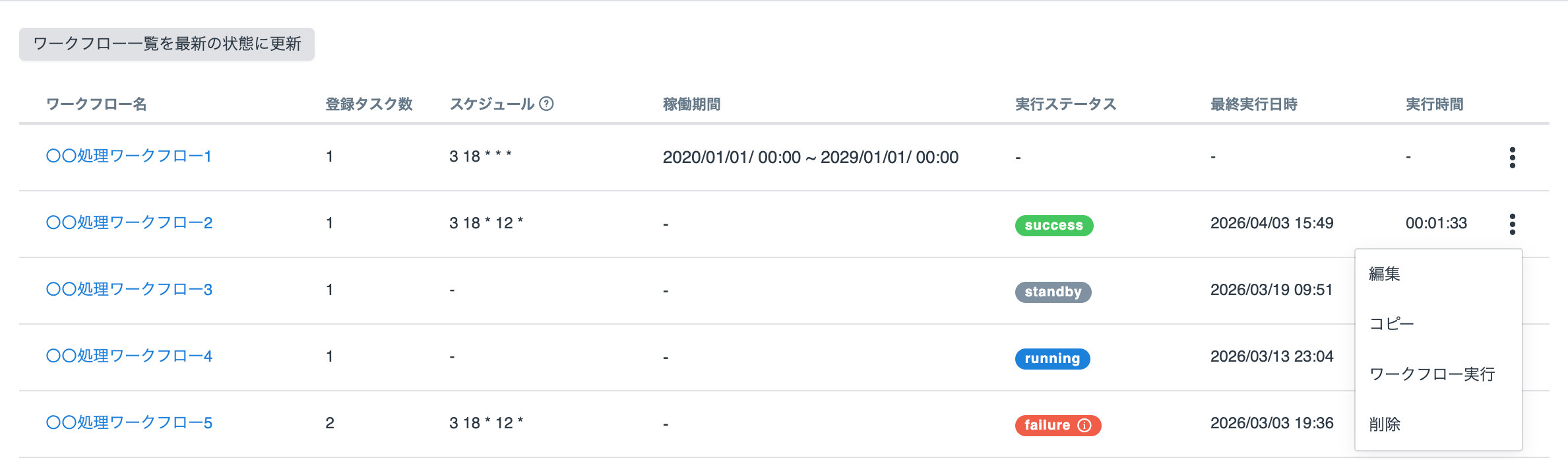 Workflow_03_v1.10.12.png