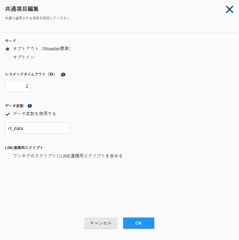 Onetag17.png