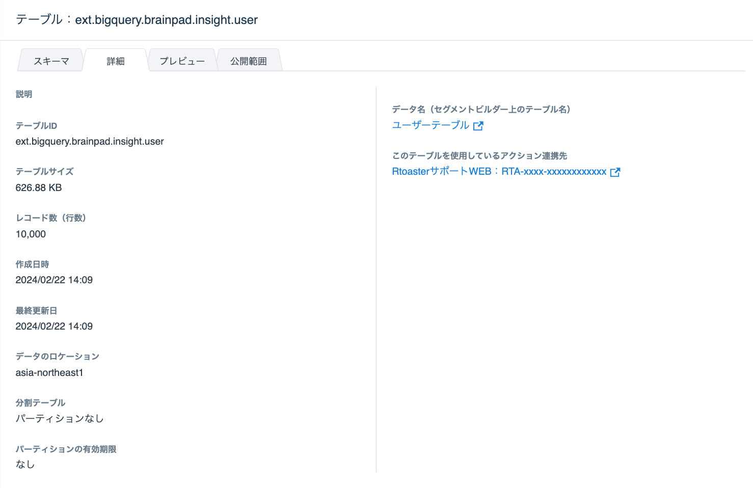 Query20_v1.10.13.png