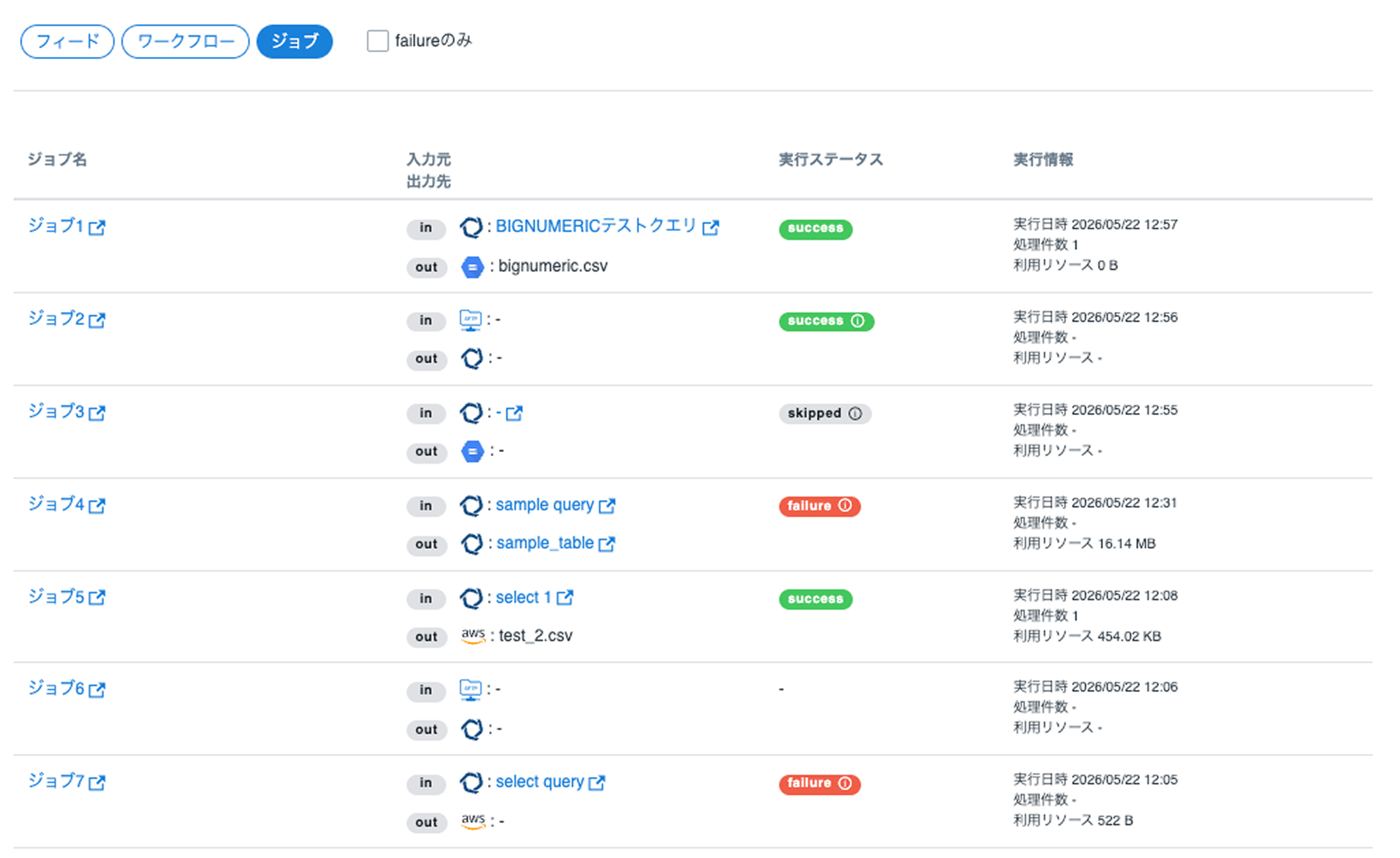MonitorTab05_v1.10.13.png