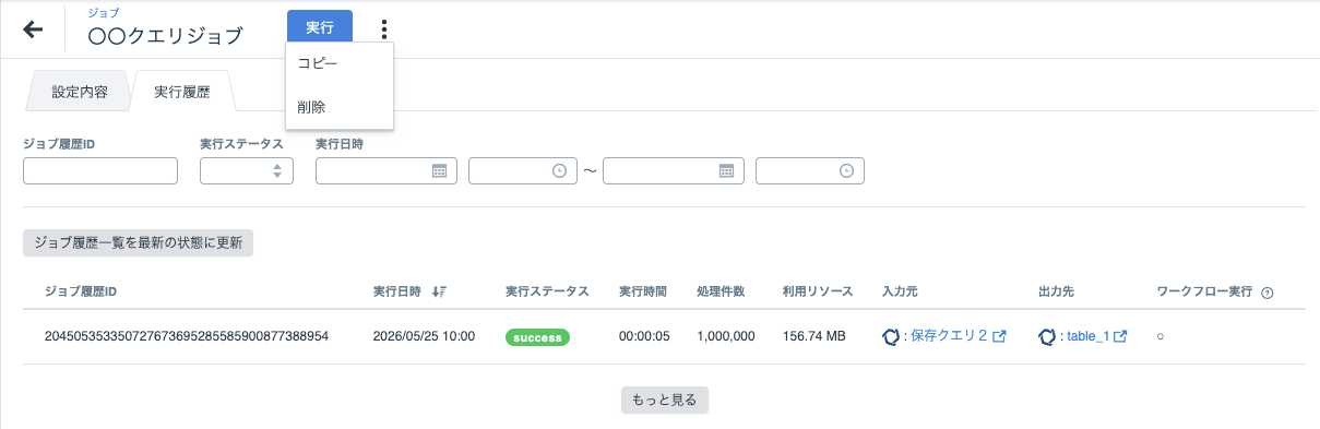Job07_v1.10.13.png
