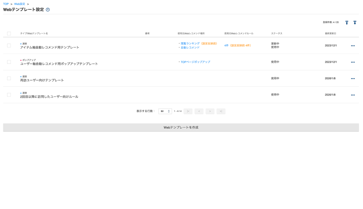 WebTemplate08_v5.23.4.png
