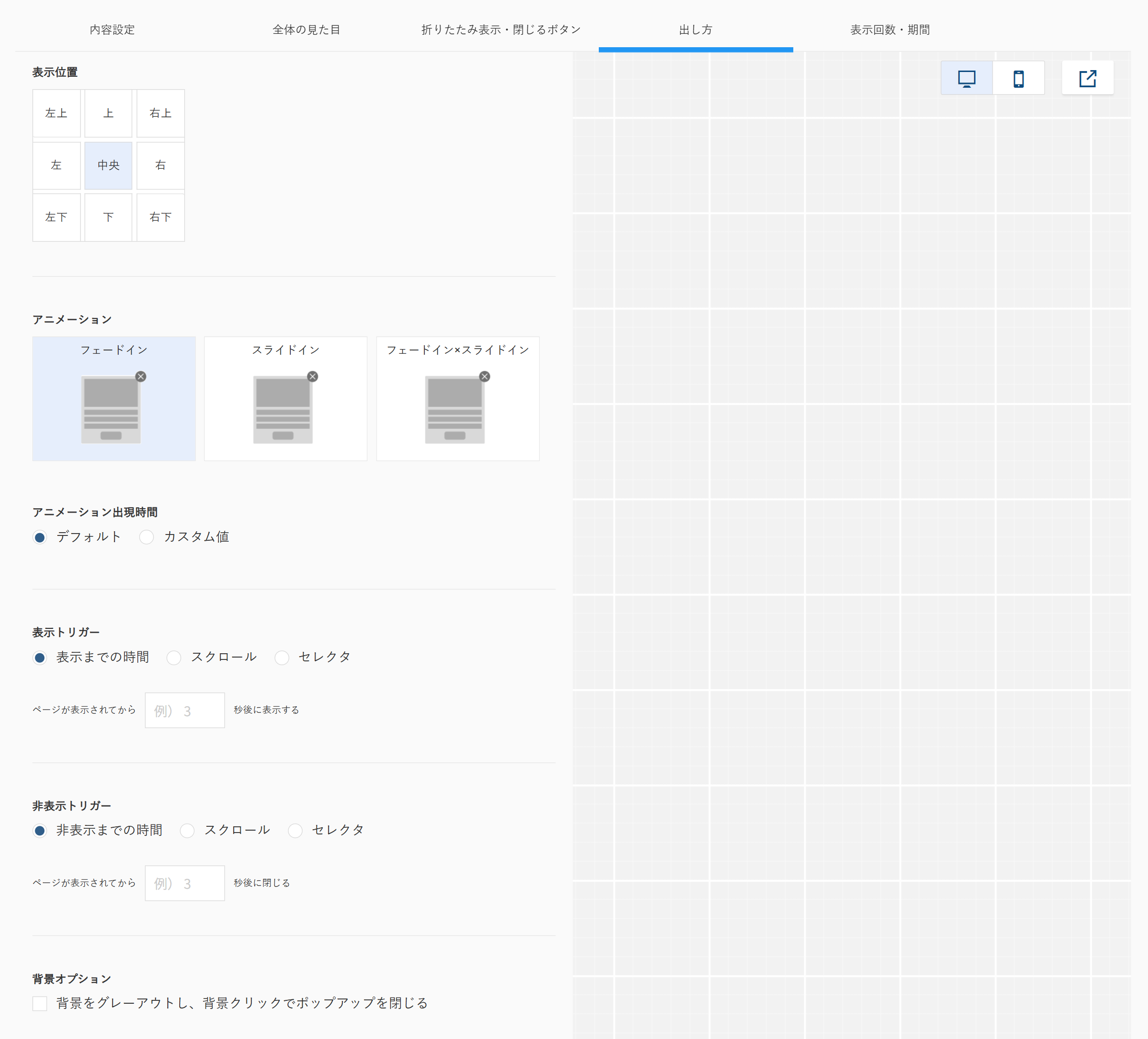 PopupTemplate05.png