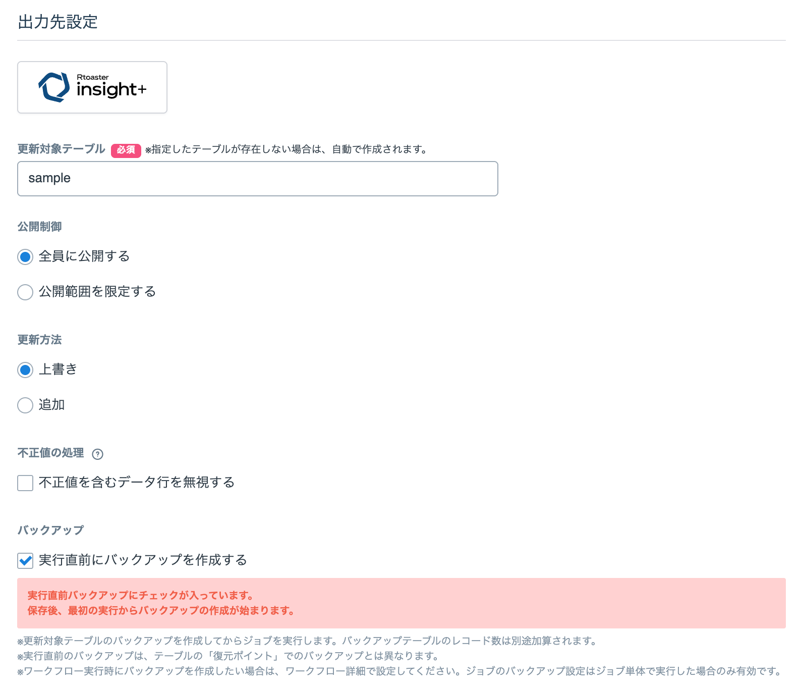 JobOUT01_v1.10.14.png