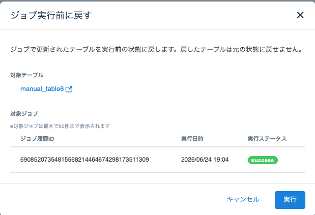Job09_v1.10.14.png