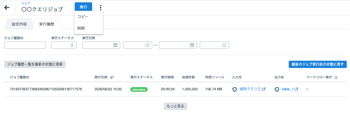 Job07_v1.10.14.png