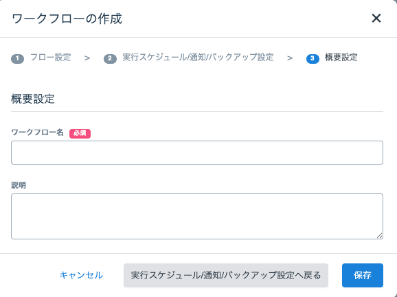 WFedit_04_v1.10.14.png
