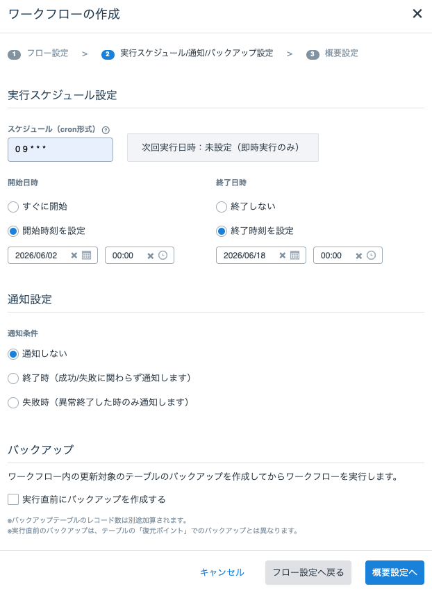 WFedit_03_v1.10.14.png