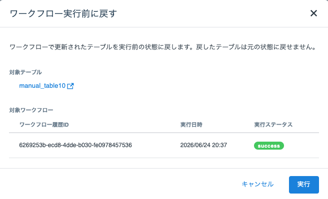 WFdetail03_v1.10.14.png