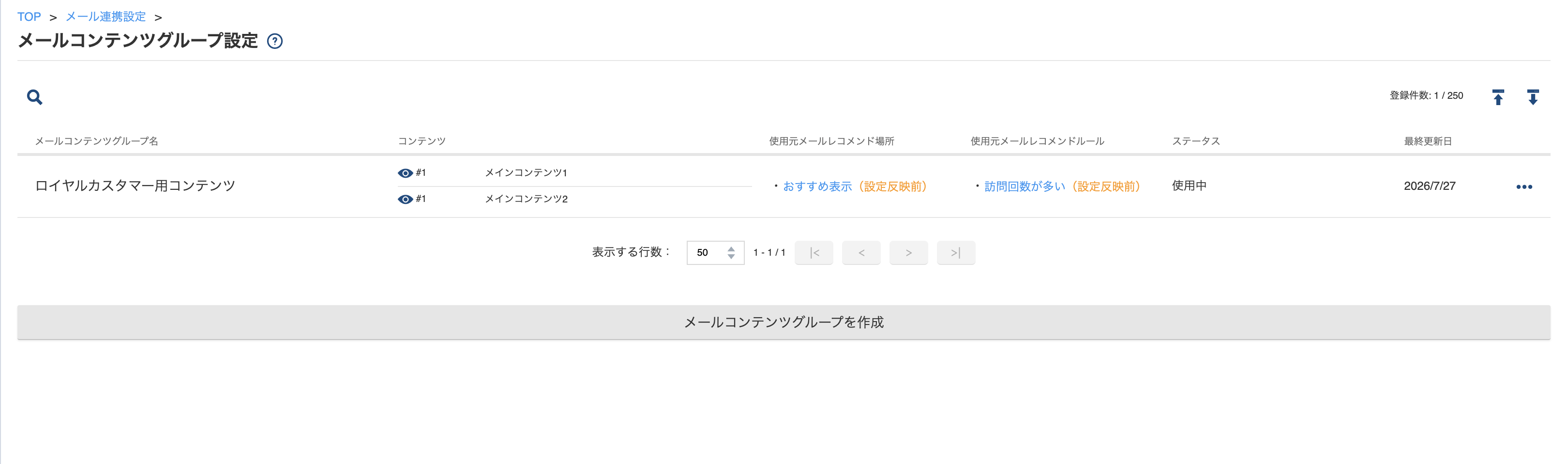 mail_contents01_2_v5.23.5