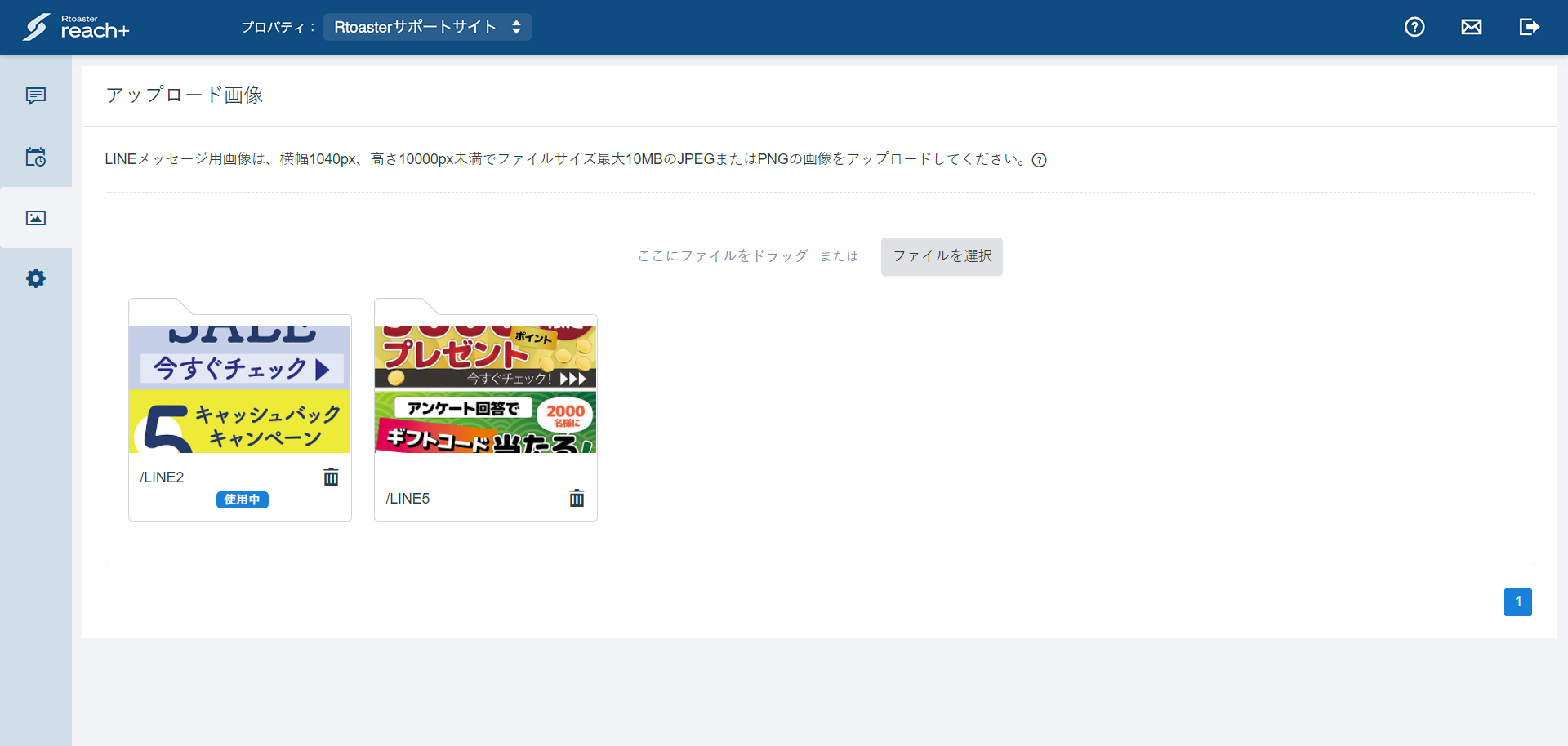Image01_v5.14.png
