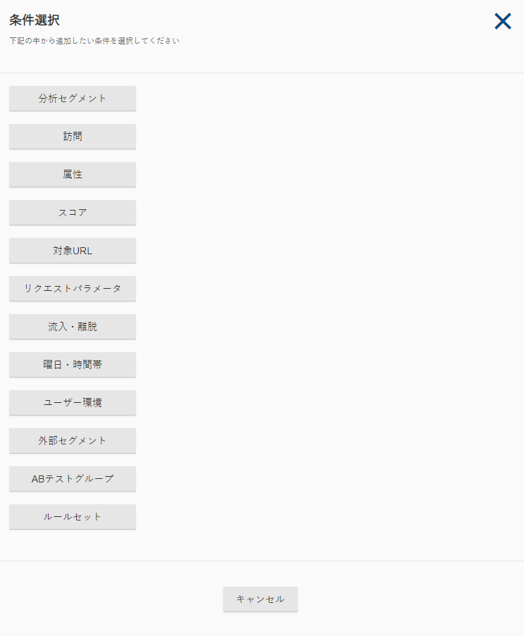 AppRecommend07_v5.13.png